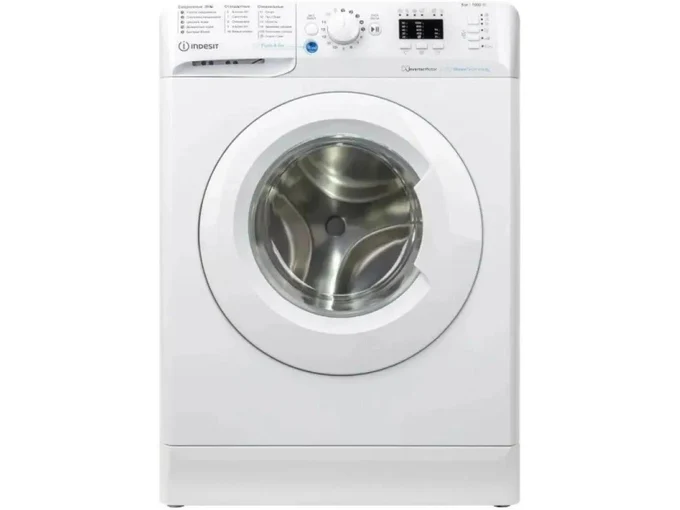 Ремонт стиральных машин Indesit и Ariston в Красноярске