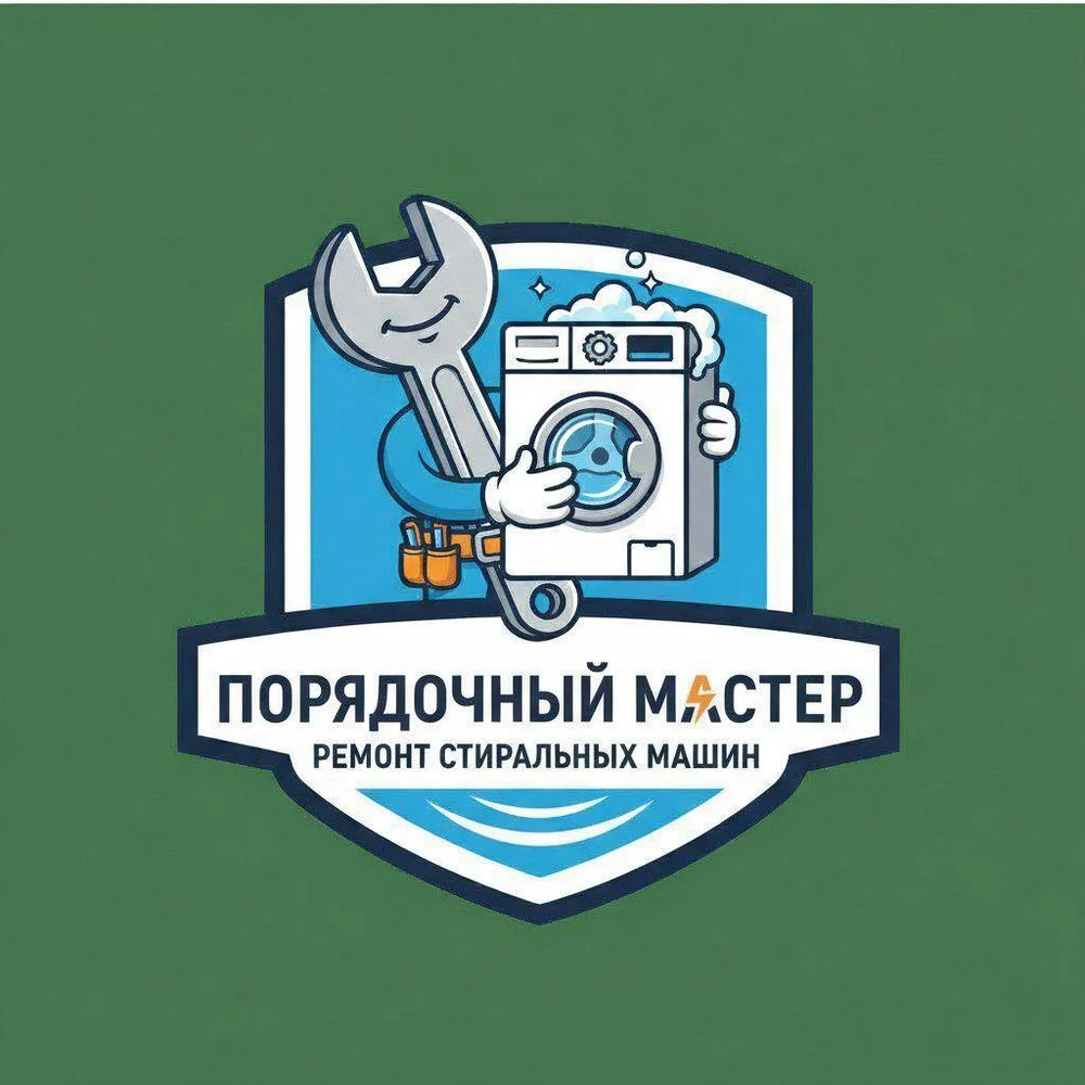 Ремонт стиральных
машин
за 24 часа